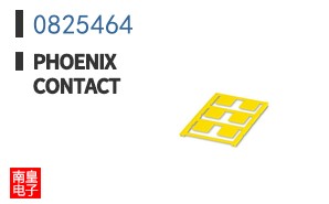 0825464