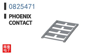 0825471