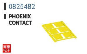 0825482