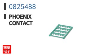 0825488