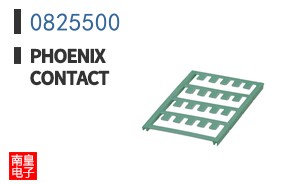 0825500