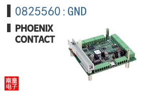 0825560:GND