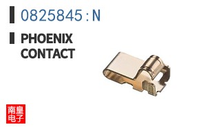 0825845:N