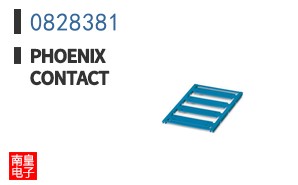0828381