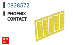 0828572