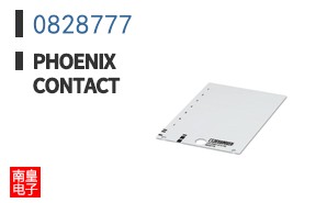 0828777