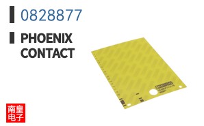 0828877