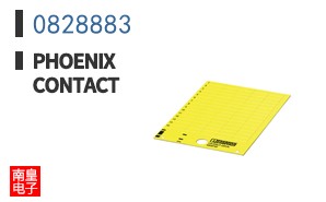 0828883