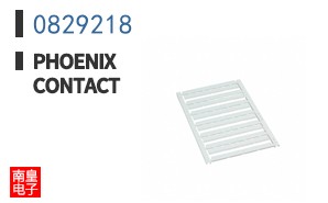 0829218