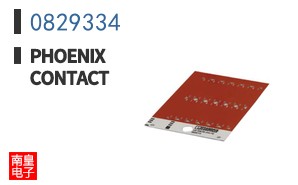 0829334