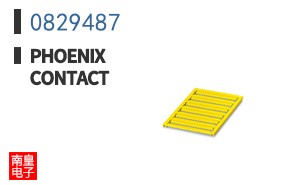 0829487