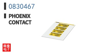 0830467