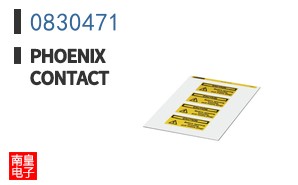 0830471