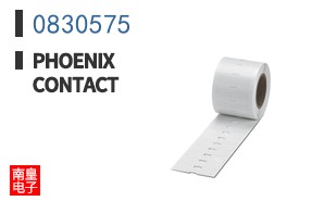 0830575