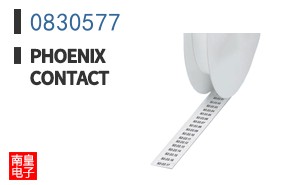 0830577