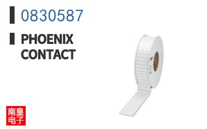 0830587