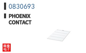 0830693