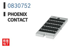 0830752