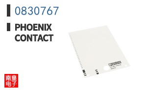0830767