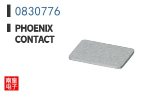 0830776