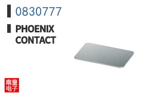 0830777