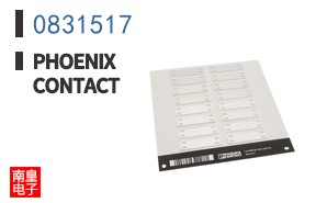 0831517