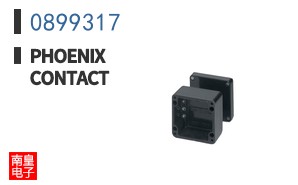0899317