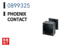 0899325