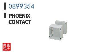 0899354