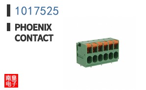1017525