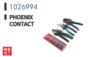 1026994