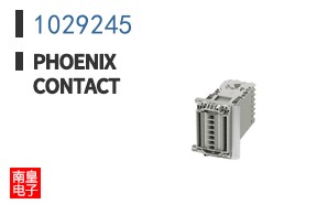 1029245