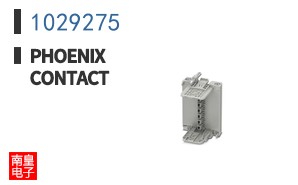 1029275