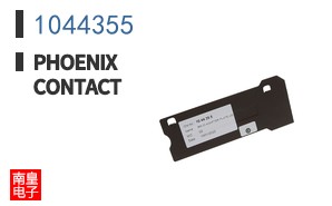 1044355