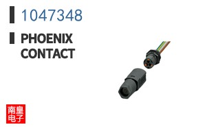 1047348
