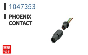 1047353