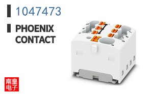 1047473