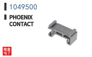 1049500