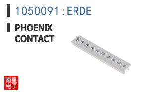 1050091:ERDE