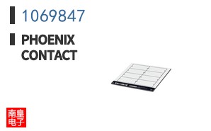 1069847