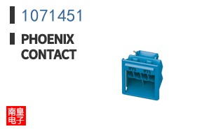 1071451