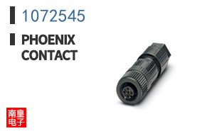 1072545