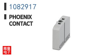 1082917