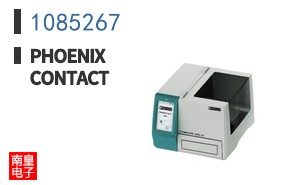 1085267