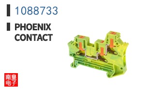 1088733