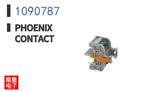 1090787