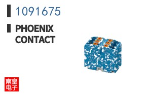 1091675