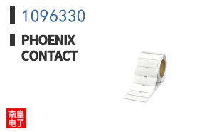 1096330