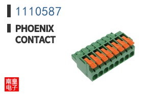 1110587
