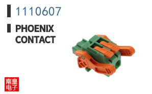 1110607